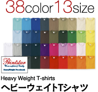 �w�r�[�E�F�C�gT�V���c