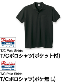 T/C�|���V���c